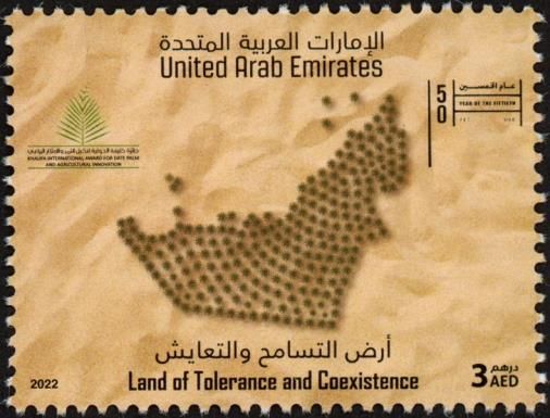 Khalifa International Award for Date Palm and Agriculture