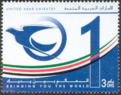 Emirates Post - One Year of Success