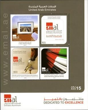 Emirates Aluminium (emal) - Global Standards National Identi