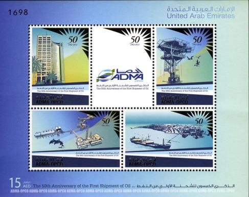 The 50th Anniv of the 1st Shipment of Oil