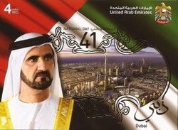 41st National Day - Dubai