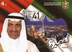 41st National Day - Fujairah