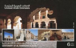 Centenary of Al Ahmadiya School