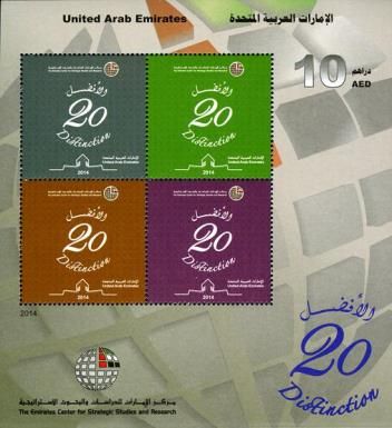 Center for Strategic Studies and Research