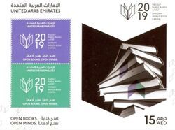 Sharjah, World Book Capital
