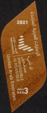 The United Arab Emirates Brand