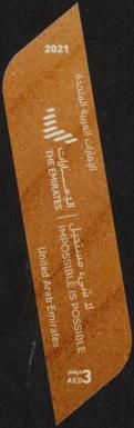 The United Arab Emirates Brand