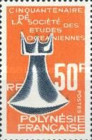 Fiftieth Anniversary of the Society of Marine Studies