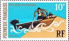 Fisherman marara