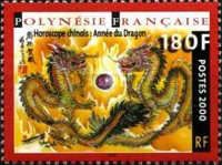 Year of the Dragon