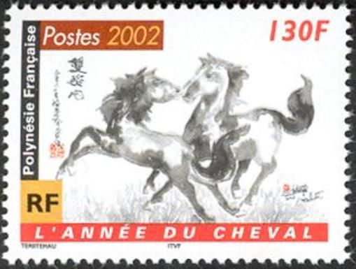 The Year of the Horse