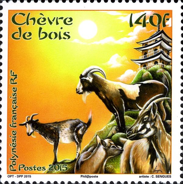 Year of the Goat