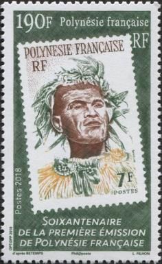 60th Anniversary of First French Polynesia Postage Stamps