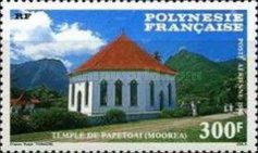 Papetoai's Temple, Moorea