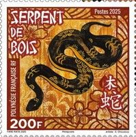 Year of the Snake 2025