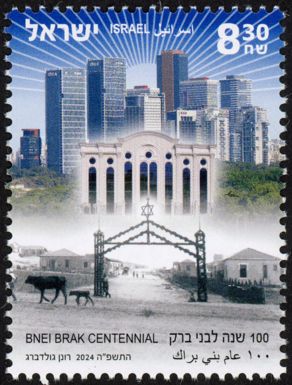 Bnai Brak, Centenary