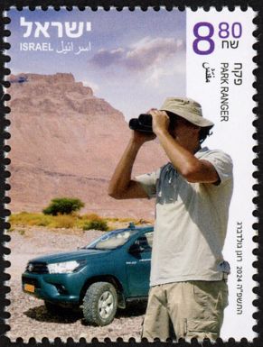 Park Ranger