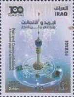 Iraq Post Office, Centenary