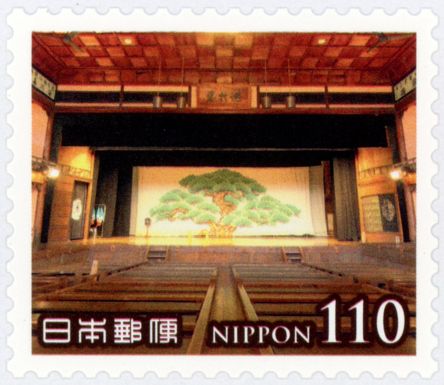 Uchikoza (Ehime Prefecture)