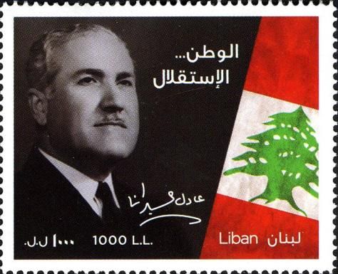 Adel Osseiran, Flag