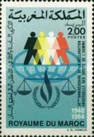 People, Globe, Scales of Justice, Flame of Freedom