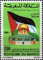 Dome of the Rock, Jerusalem and Palestinian Flag