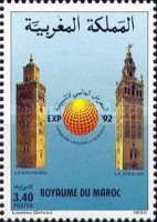 World's Fair "Expo '92" Seville, Spain
