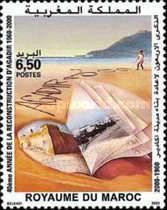 40th Anniversary of the Reconstruction of Agadir