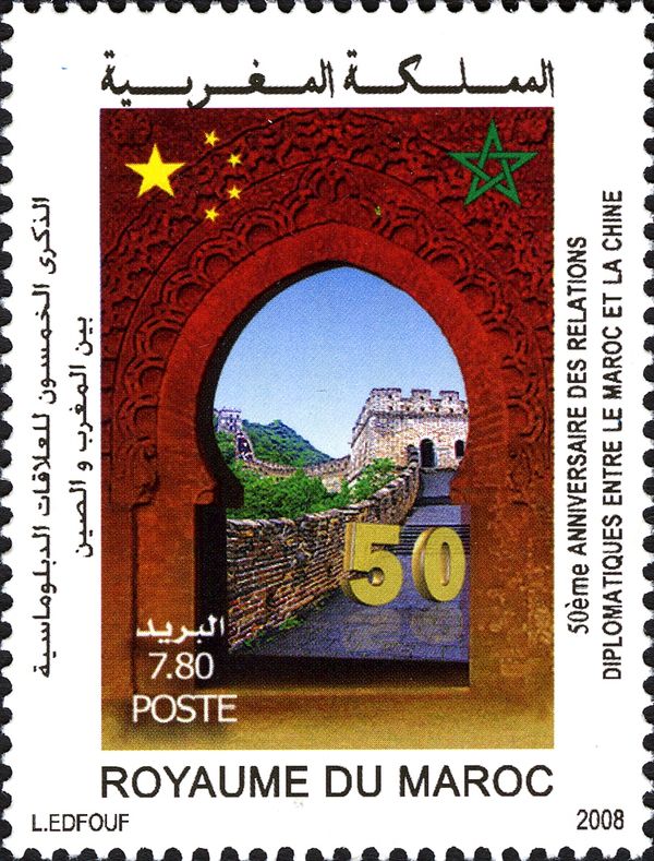 Great Wall of China