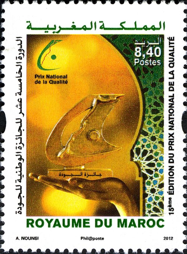 National Quality Prize