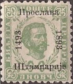 400 year printing in Montenegro