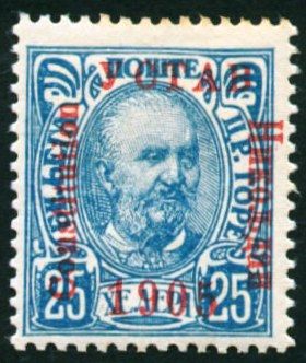 Prince Nicholas I - overprint - 1905 Lower than C in Consti…
