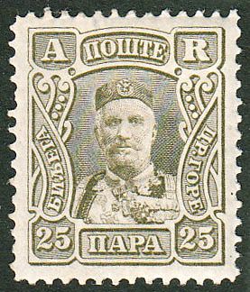 Acknowledgment of Receipt Stamp