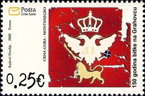 Flag of Prince Danilo I of Montenegro (1852)