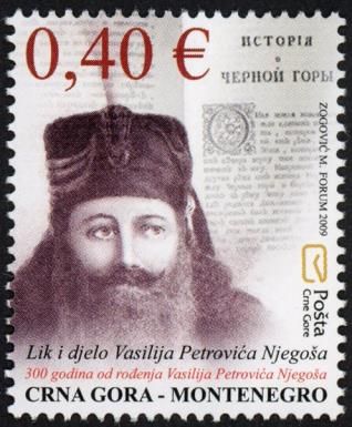 Vasilije Petrović-Njegoš (1709-1764)