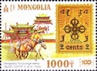 2 Cent Stamp of 1924 and Horseman