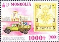 5 Cent Stamp of 1924 and Truck