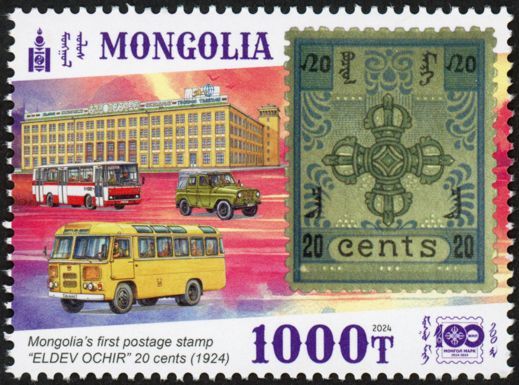 20 Cent Stamp of 1924 and Buses