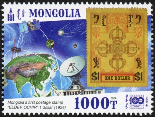 1 Dollar Stamp of 1924 and Satellite Network