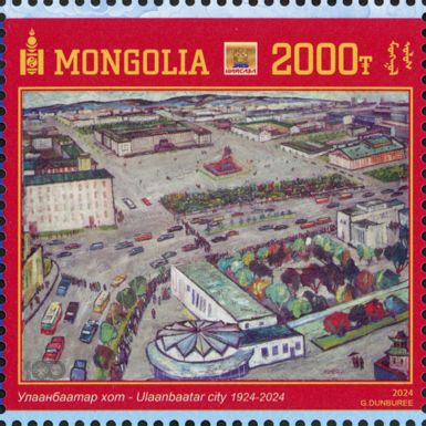 Financial Regulatory Authority of Mongolia, 30 Years
