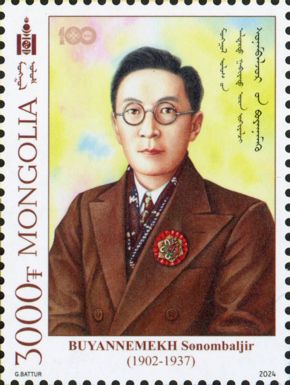 Sonombaljirin Buyannemeh, Author