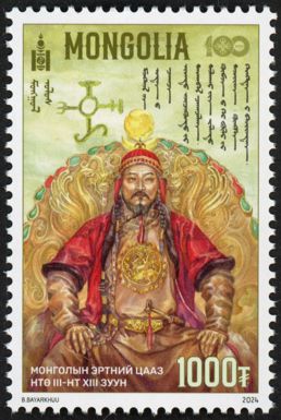 Constitution of Mongolia