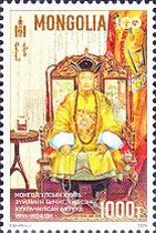 Constitution of Mongolia