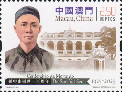 Sun Yat Sen, First President of China