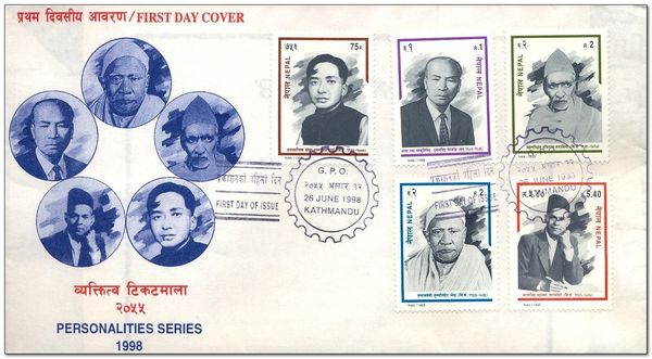 Netra Ghimere