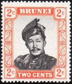Sultan Omar Ali Saifuddin (1916-1986)