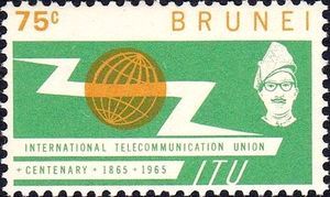 ITU Emblem