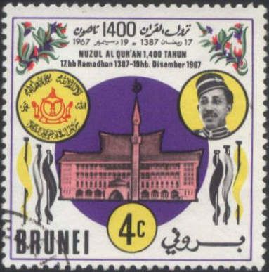 Sultan Hassanal Bolkiah and Ministry of Religion