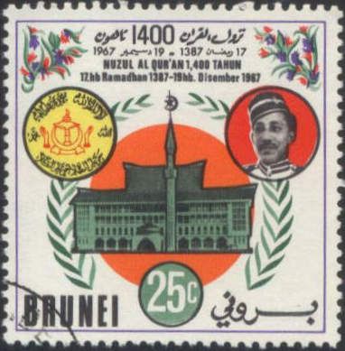 Sultan Hassanal Bolkiah and Ministry of Religion