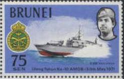 Patrol Boat and Emblem